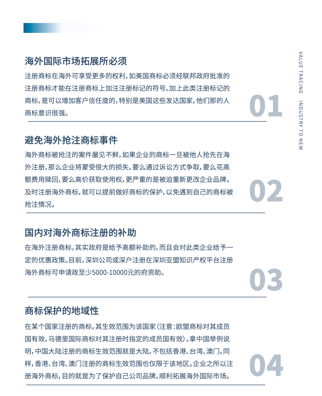 微信图片_20221229094606.jpg 万象城在线-万象城在线(中国)
